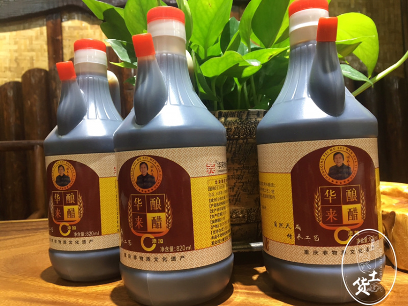 羊角纯粮醋华莱醋820ml