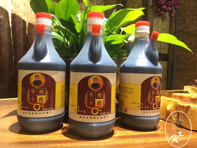 羊角纯粮醋华莱醋820ml