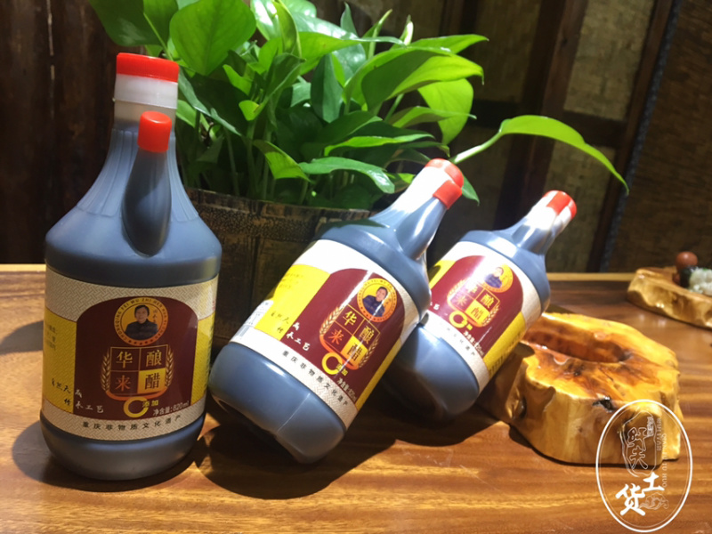 羊角纯粮醋华莱醋820ml