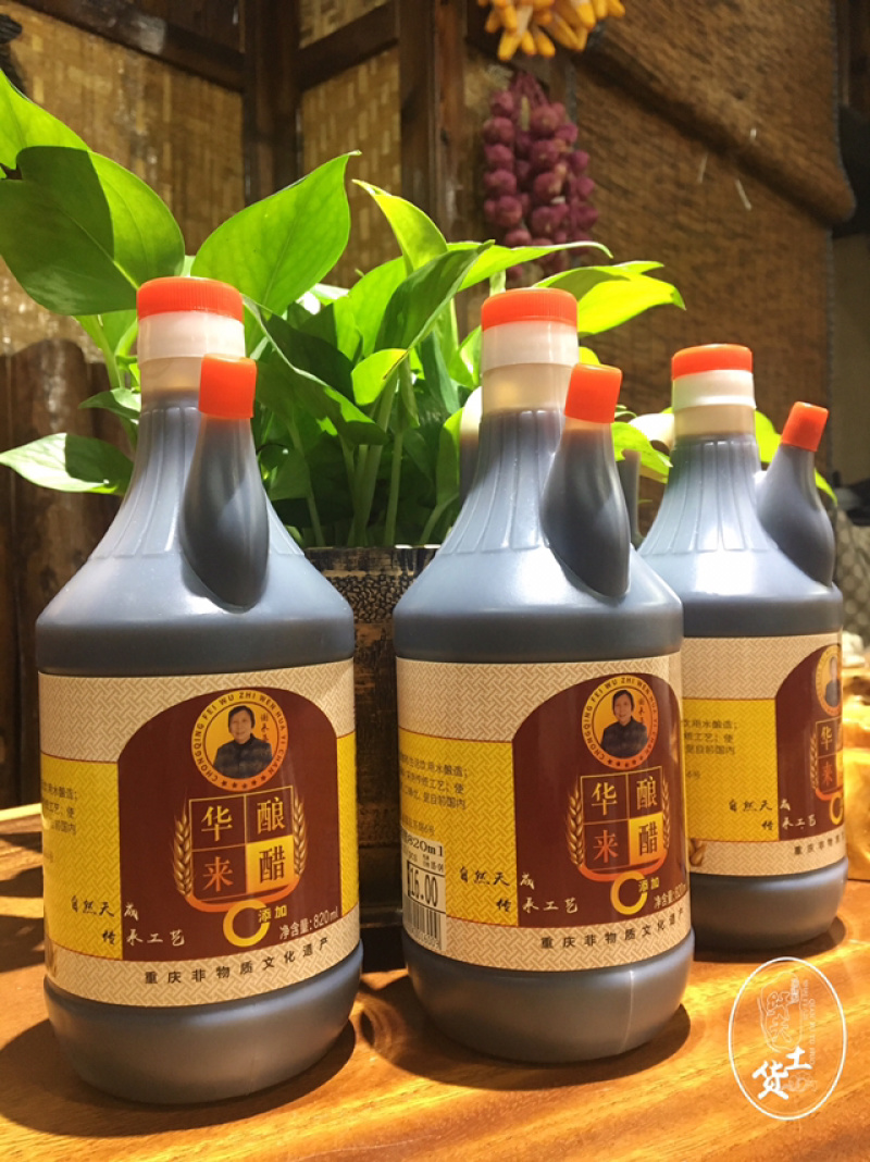 羊角纯粮醋华莱醋820ml