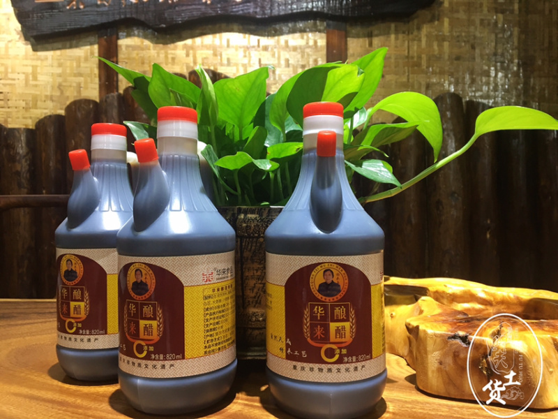 羊角纯粮醋华莱醋820ml