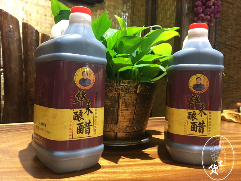 羊角特产纯粮醋华莱酷2.4L