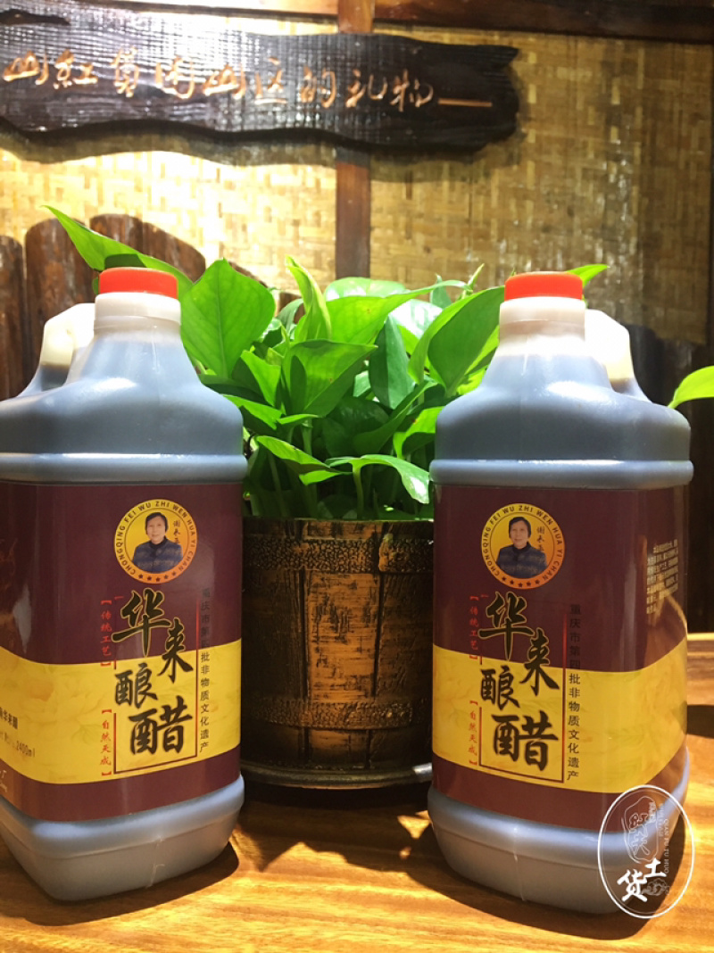 羊角特产纯粮醋华莱酷2.4L
