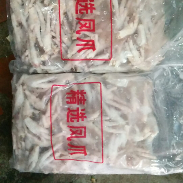 美国凤爪