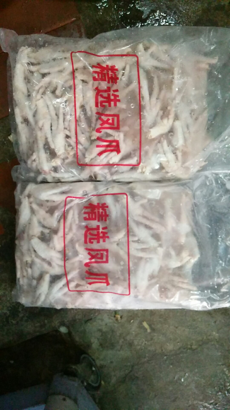 美国凤爪
