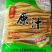 伟伟腐竹厂家直销