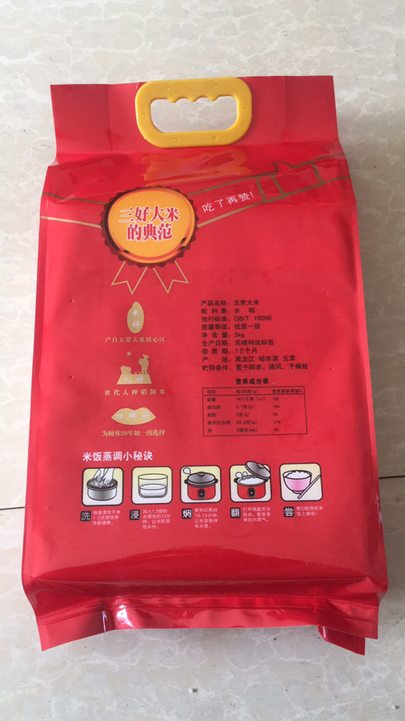 【一件代发】精品大米，稻花香米10斤米45元包邮