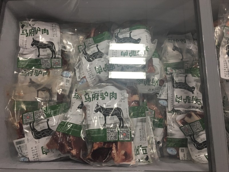 生鲜驴肉