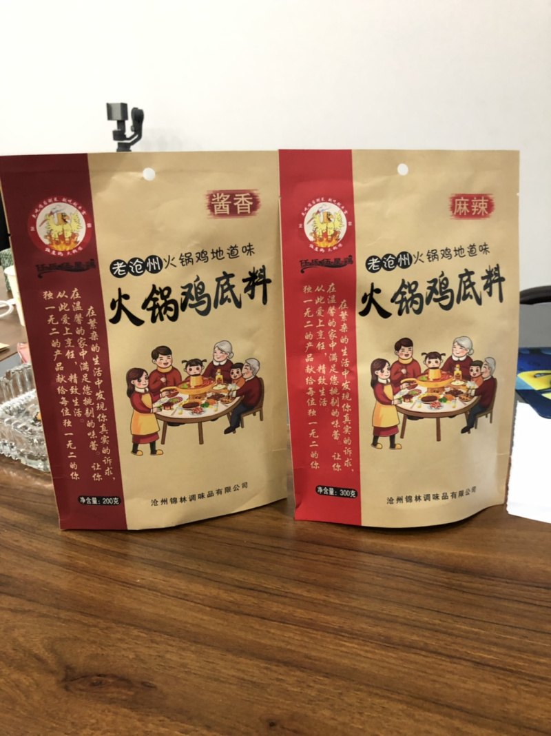 沧州火锅鸡底料地道沧州味
