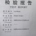 罗汉果低温脱水、单个包装优质罗汉果.桂林原产地批发