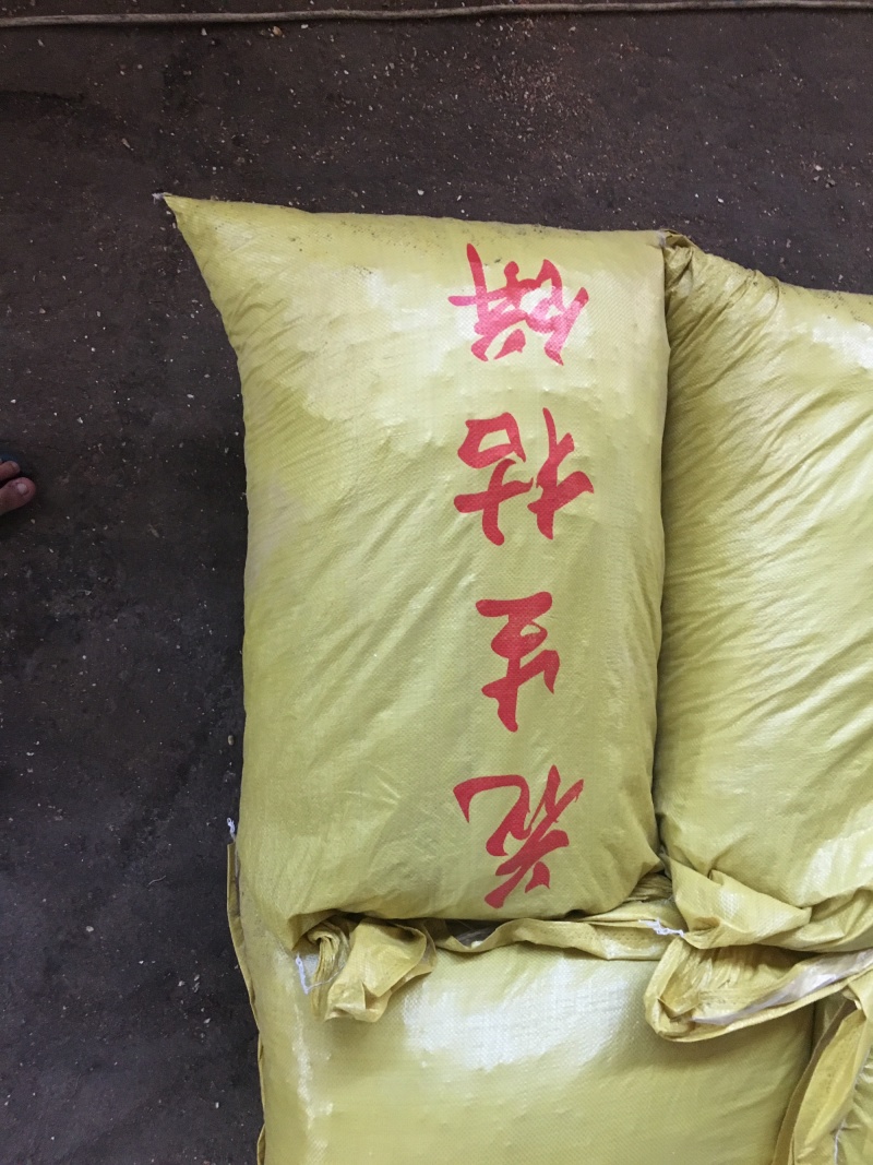 花生麸
