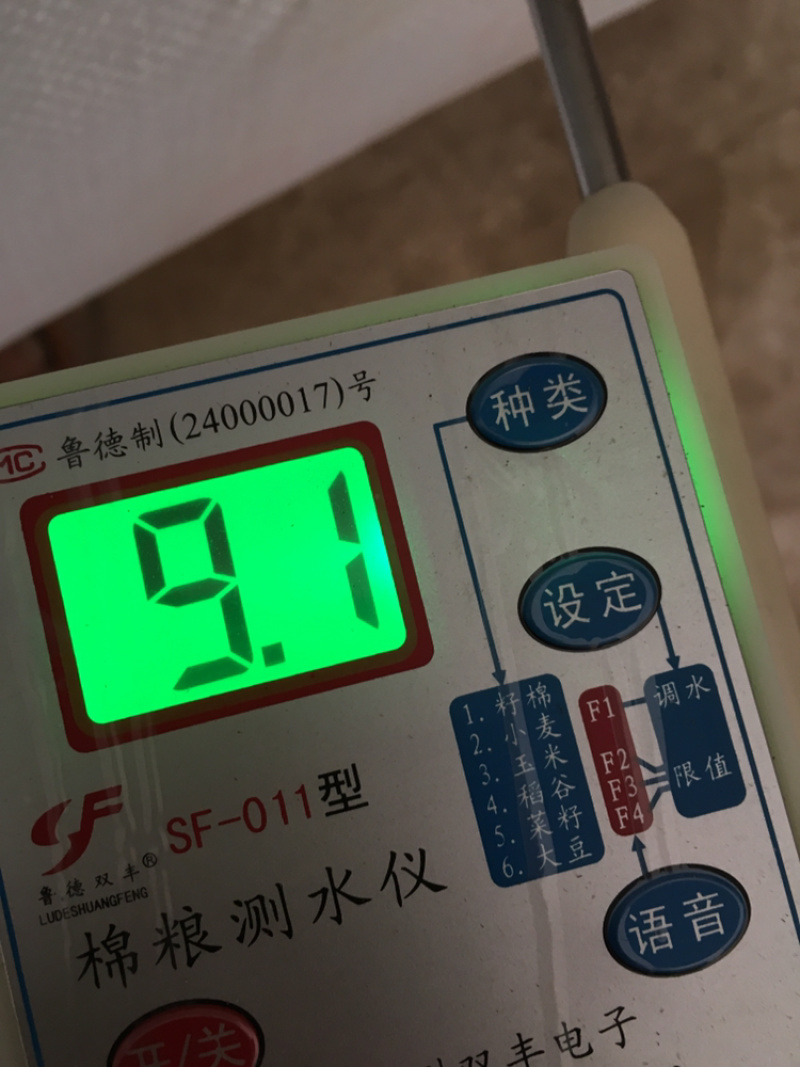 湖北油菜籽