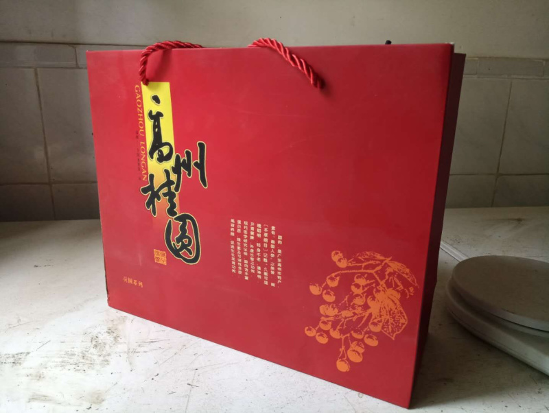 【有好货】高州桂圆肉无核特级龙眼肉干非莆田泰国货
