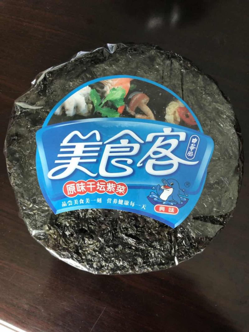 福建干坛紫菜
