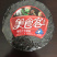 福建干坛紫菜