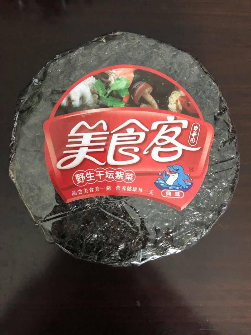 福建干坛紫菜