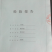 火焙鱼我们是认真的