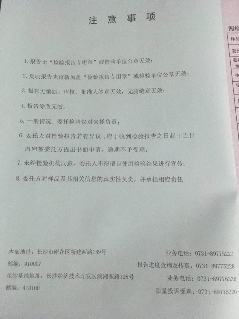 火焙鱼我们是认真的