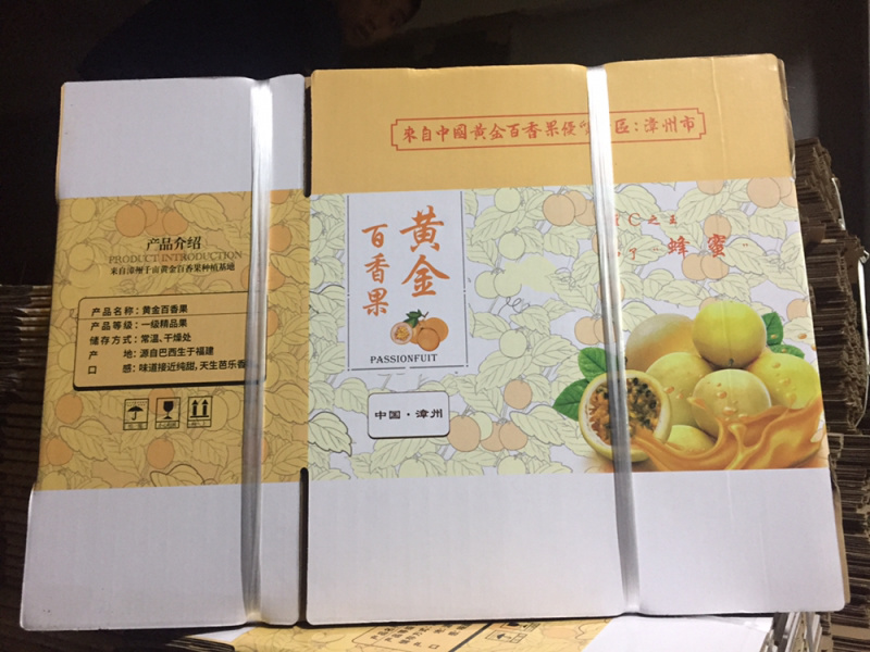 海南黄金百香果到货