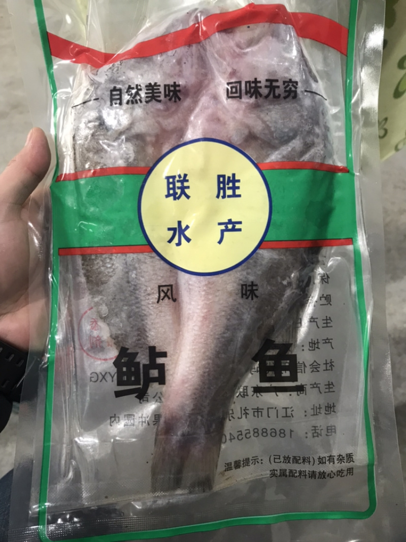 风味鲈鱼