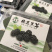 欧洲速冻黑莓