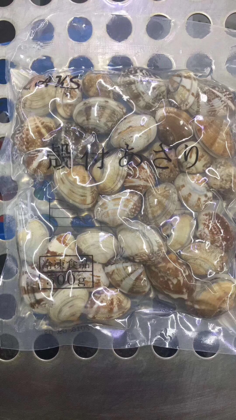 真空花甲