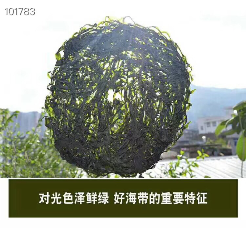 海带结海带丝海带头