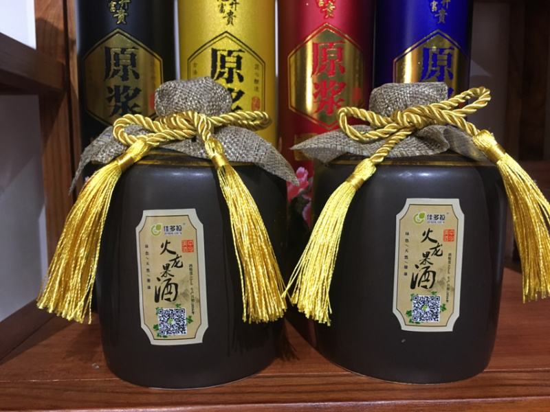 火龙果酿造52度白酒