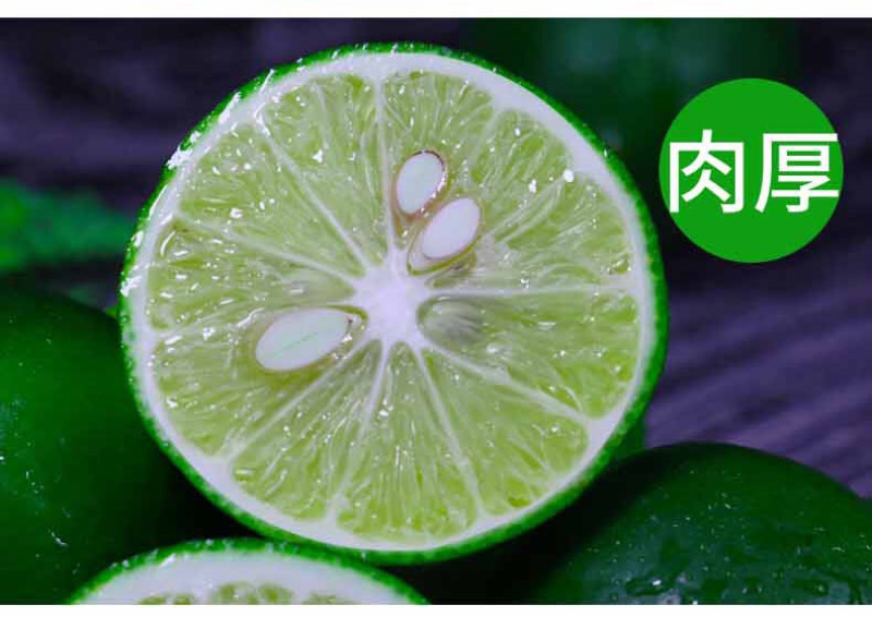 海南青柠檬新鲜包邮5斤装电商代办