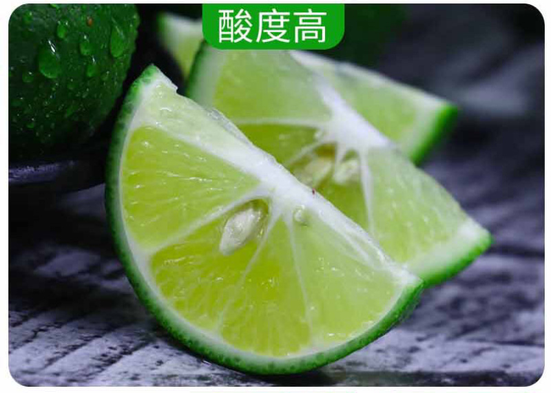 海南青柠檬新鲜包邮5斤装电商代办