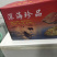 马鲛鱼