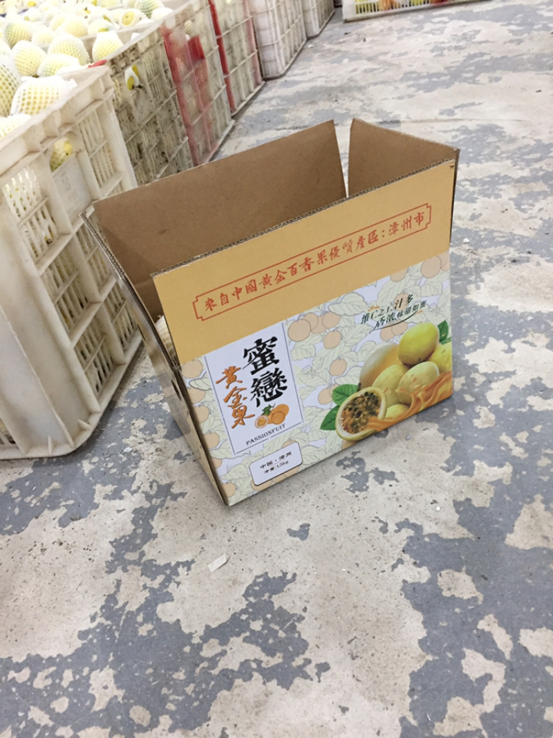 黄金百香果