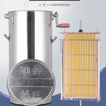 蜂旺摇蜜机中蜂全不锈钢包邮养蜂304蜂蜜摇糖分离打糖机小