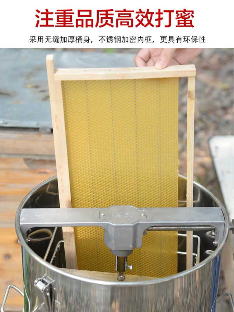 蜂旺摇蜜机中蜂全不锈钢包邮养蜂304蜂蜜摇糖分离打糖机小