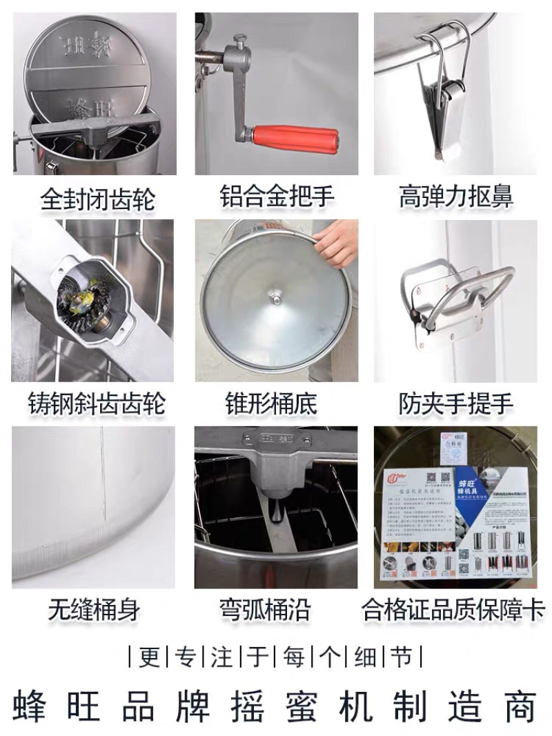蜂旺摇蜜机中蜂全不锈钢包邮养蜂304蜂蜜摇糖分离打糖机小