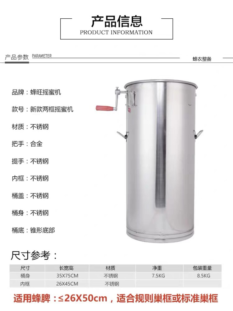 蜂旺摇蜜机中蜂全不锈钢包邮养蜂304蜂蜜摇糖分离打糖机小