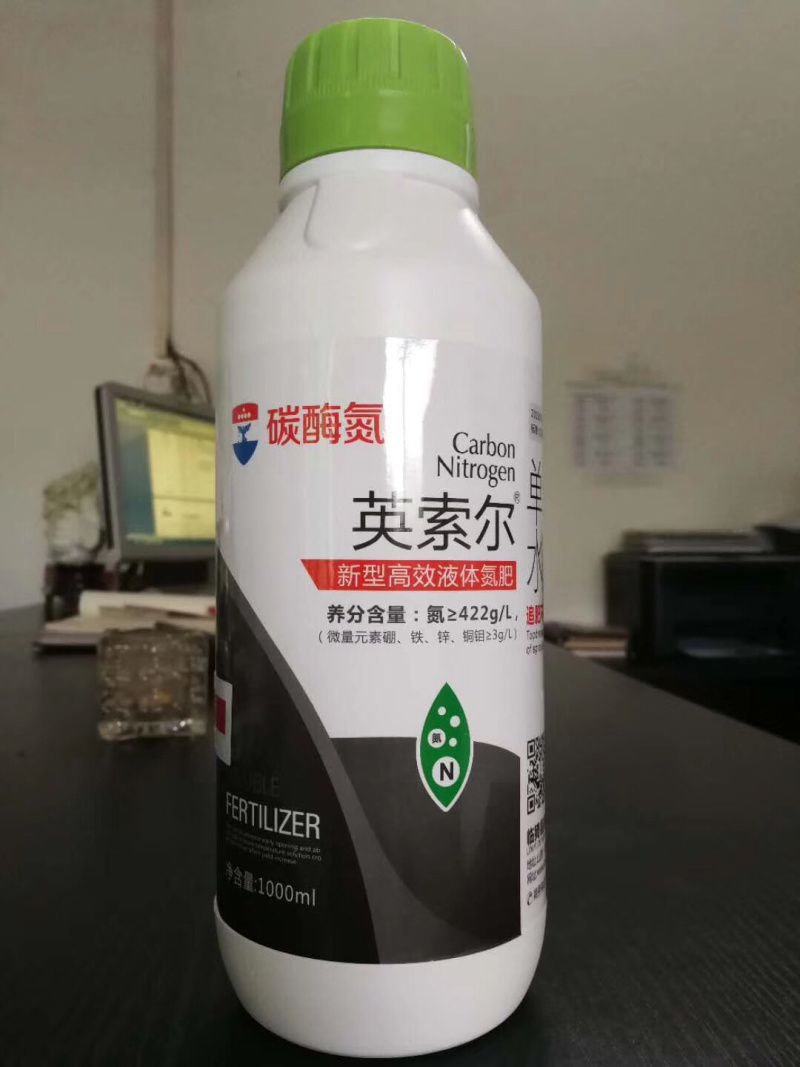 液体氮肥