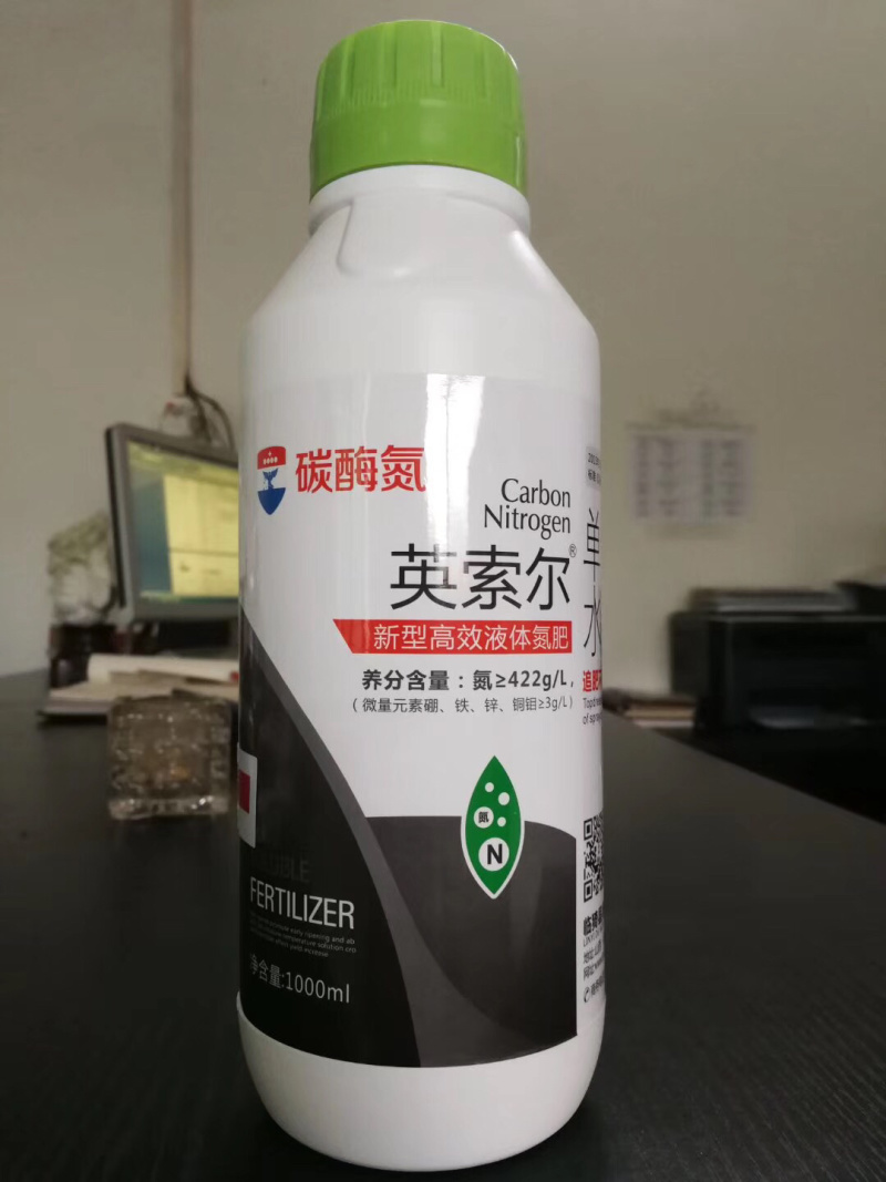 液体氮肥