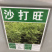 沙打旺种子多年生牲畜青饲防沙固土护坡包邮