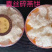 囊丝碎燕饼