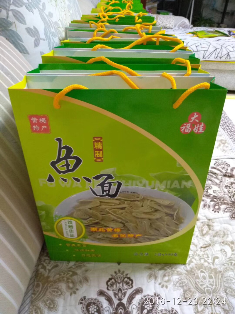 鱼面