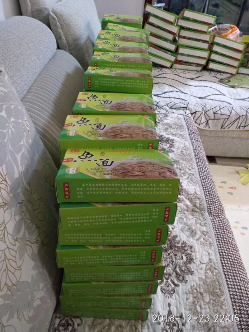 鱼面