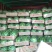 西瓜：8424西瓜量大优惠，电话联系价格更低，全国发售