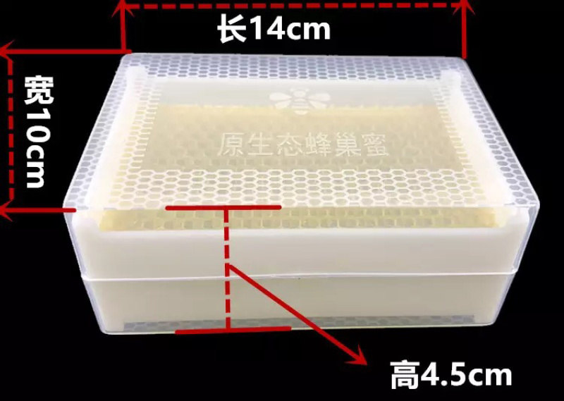 500g巢蜜盒框架塑料巢蜜格巢蜜框中蜂意蜂巢蜜全套餐蜂巢