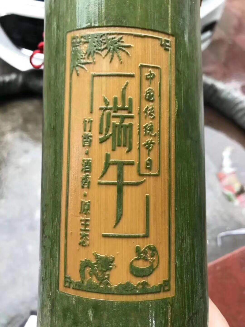 竹筒酒客家竹筒酒生态酒活竹酒私人订制雕刻竹子酒客家佳酿