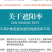 黑色3针密加厚遮阳网防晒网农用大棚养殖遮阴网户外庭院楼顶