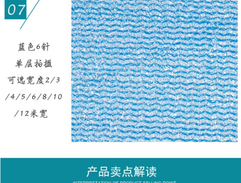 黑色3针密加厚遮阳网防晒网农用大棚养殖遮阴网户外庭院楼顶