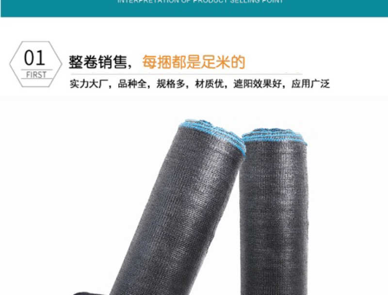 黑色3针密加厚遮阳网防晒网农用大棚养殖遮阴网户外庭院楼顶