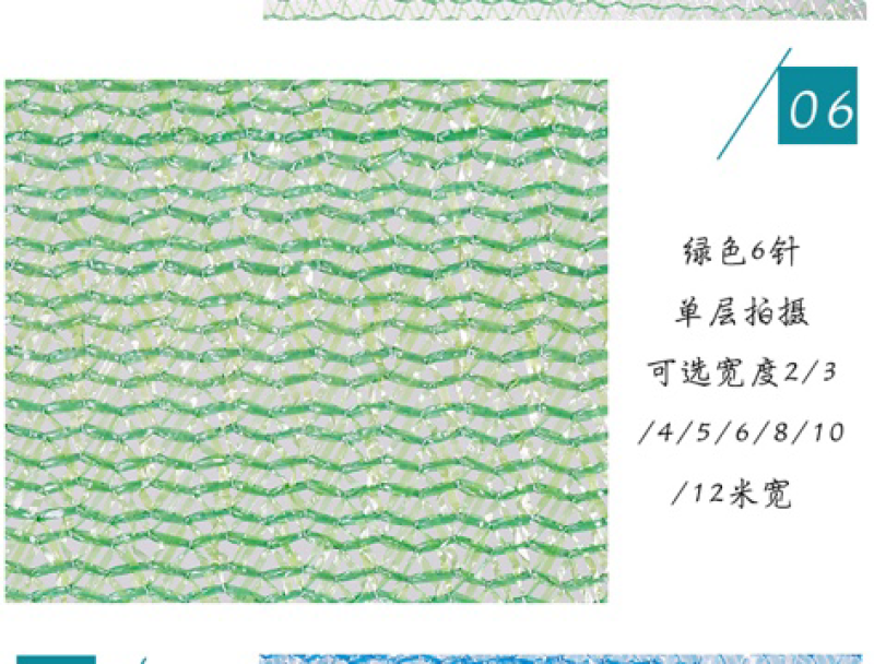 黑色3针密加厚遮阳网防晒网农用大棚养殖遮阴网户外庭院楼顶