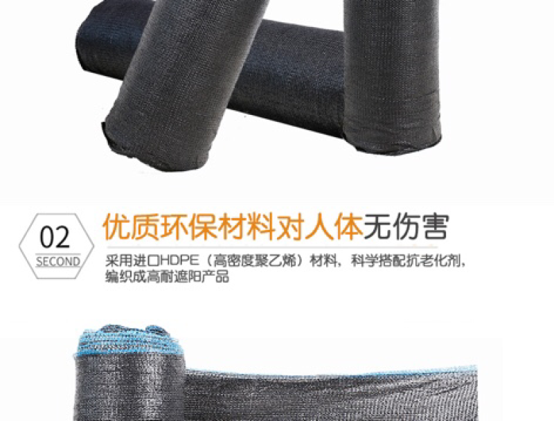 黑色3针密加厚遮阳网防晒网农用大棚养殖遮阴网户外庭院楼顶